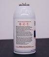 Enviro-Safe StopLeak for R1234YF Systems โ 12 Cans ร 4 oz โ A/C Seal Conditioner & Leak Preventer